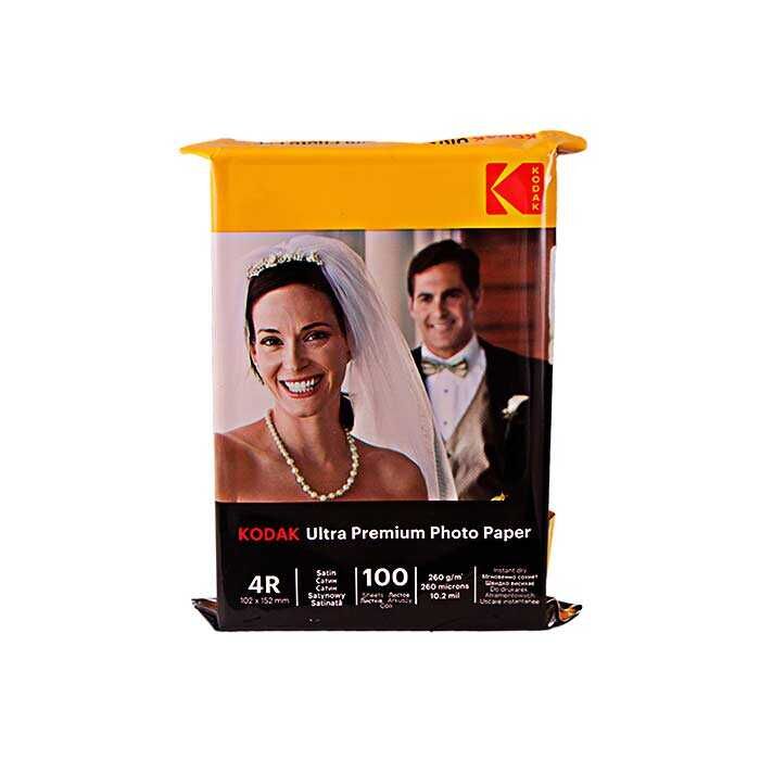Kodak 10x15 Mat İnkjet Fotoğraf Kağıdı 260gr. - 3